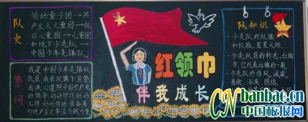 꼶“ҵȶӣҵĺ”ڰ屨Ʒչ5