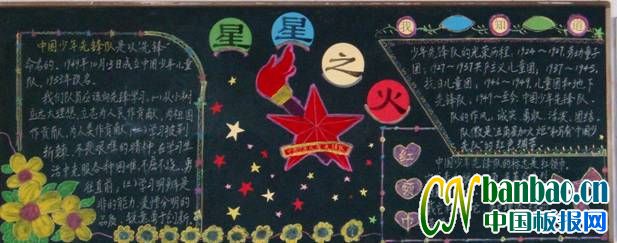 꼶“ҵȶӣҵĺ”ڰ屨Ʒչ1