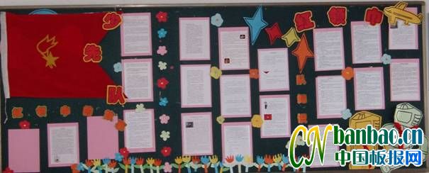 꼶“ҵȶӣҵĺ”ڰ屨Ʒչ2