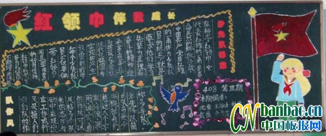 꼶“ҵȶӣҵĺ”ڰ屨Ʒչ8