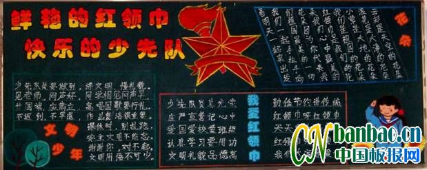 꼶“ҵȶӣҵĺ”ڰ屨Ʒչ4