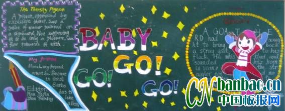 꼶“Baby go go go”ڰ屨Ʒ6