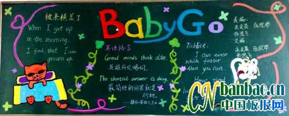 꼶“Baby go go go”ڰ屨Ʒ1