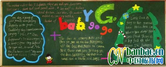 꼶“Baby go go go”ڰ屨Ʒ2