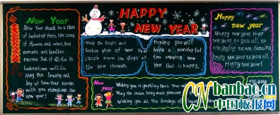 꼶babyǰhappy new yearڰ屨Ʒ5