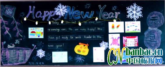 꼶babyǰhappy new yearڰ屨Ʒ7