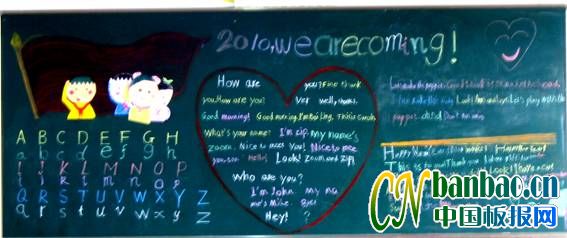 꼶babyǰhappy new yearڰ屨Ʒ8