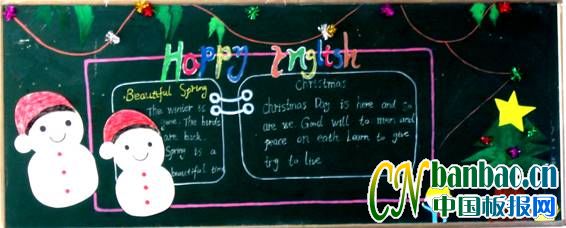 һ꼶happy Englishڰ屨Ʒչ4