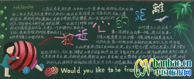 Ӫг˼ʹϵڰ屨Ʒչ8