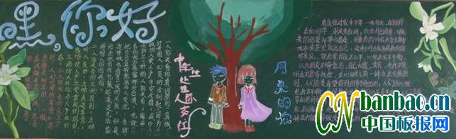 Ӫг˼ʹϵڰ屨Ʒչ4