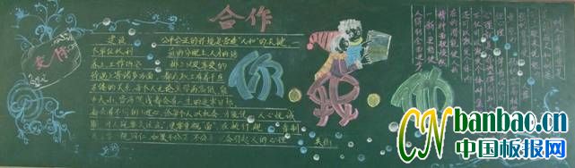 Ӫг˼ʹϵڰ屨Ʒչ3