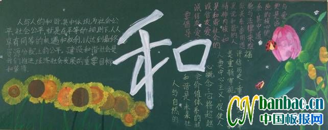 Ӫг˼ʹϵڰ屨Ʒչ5