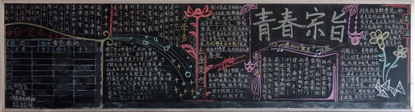 ĳѧഺڰ屨Ʒͣഺּ