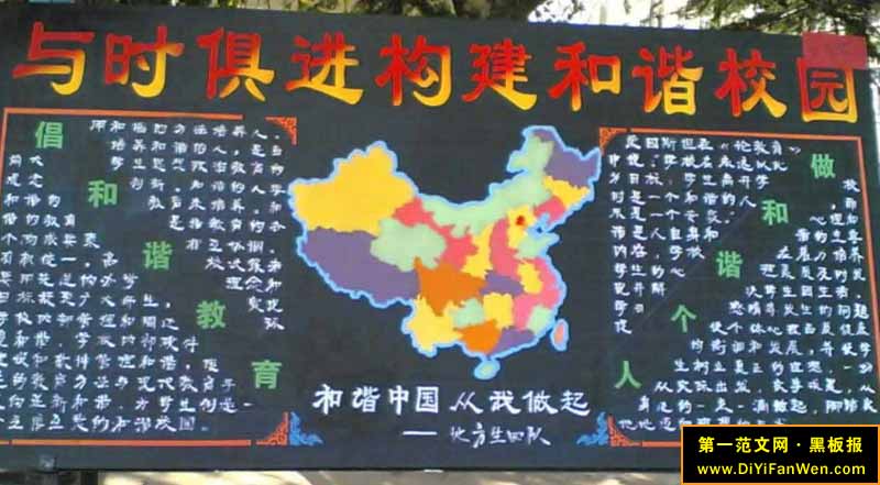 XѧоӺгڰ屨ƷʱгУ԰ гй гг