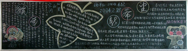 ĳѧ񽱺ڰ屨ͼƬͣϣ