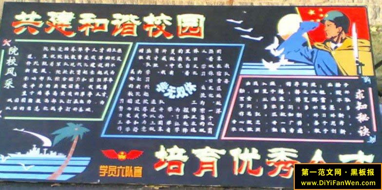 ѧгڰ屨ƷгУ԰ ˲