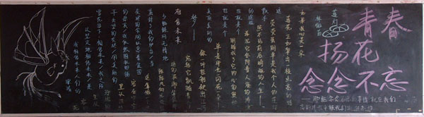 ĳѧഺڰ屨Ʒͣഺﻨ 