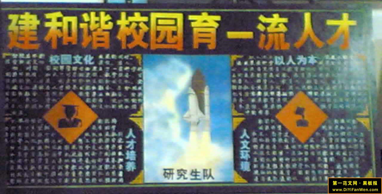 XѧоӺгڰ屨ƷгУ԰һ˲