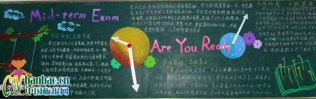 һһӭпڰ屨Mid-term Exam,Are You Ready?