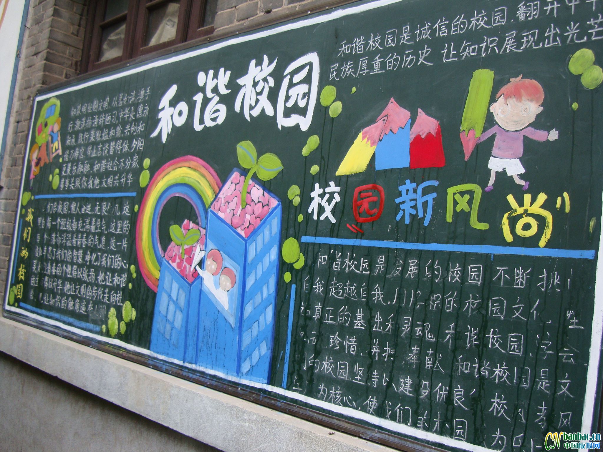 ѧгУ԰ڰ屨-У԰·