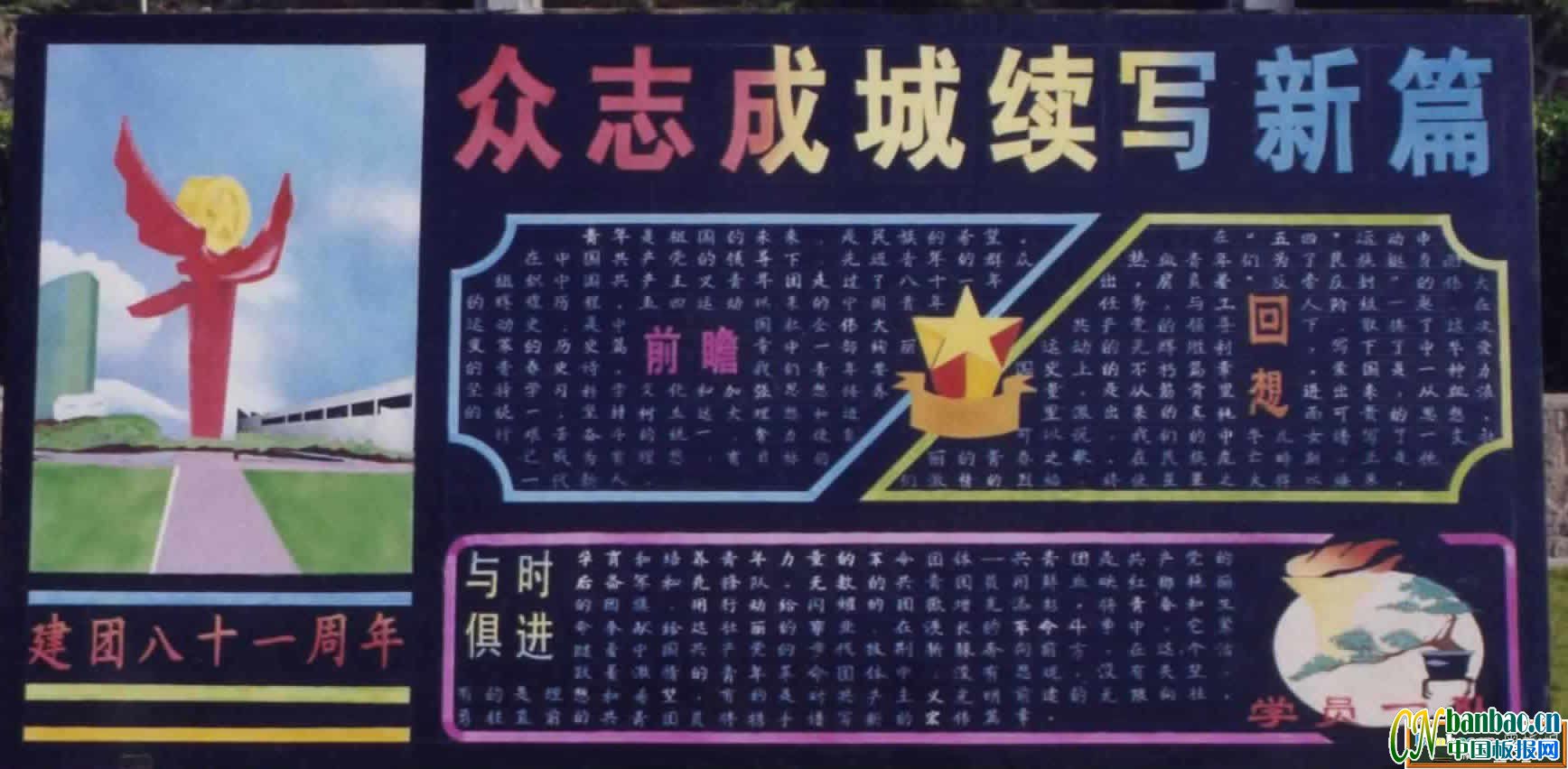 Űʮһڰ屨-־ɳдƪ