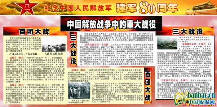 2009һרڰ屨ƣйսеشս