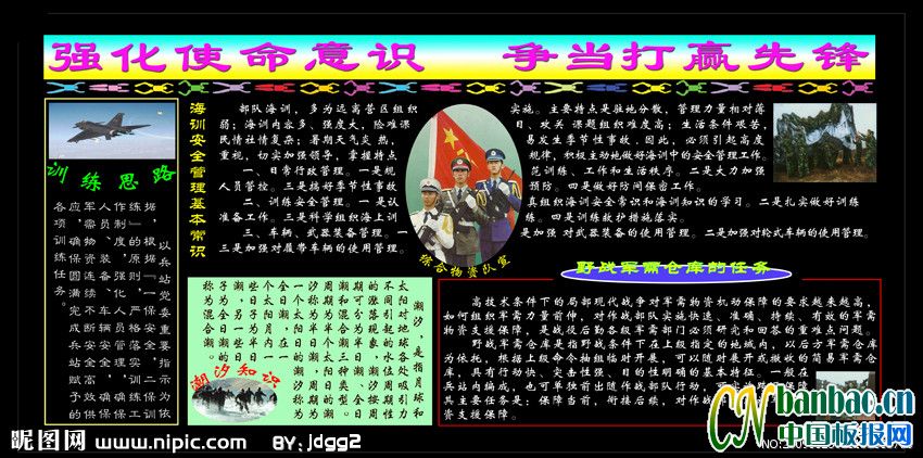 Ӻѵڰ屨2ǿʹʶ Ӯȷ