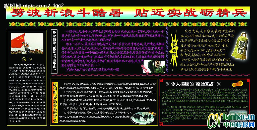 Ӻѵѵڰ屨ն˶ ʵս¾