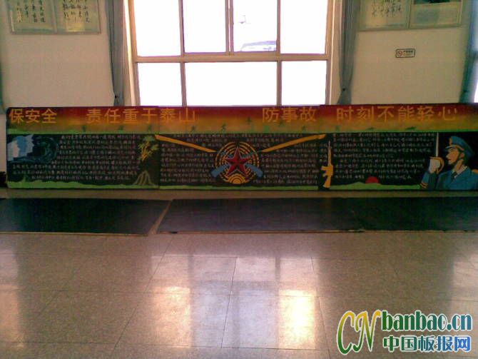 Ӱȫ屨-ȫ ̩ɽ ¹ ʱ̲