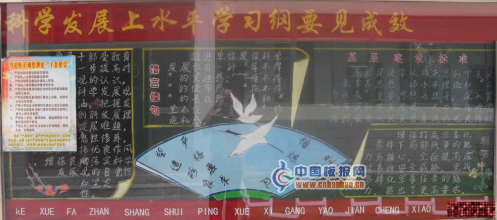 ѧϰʮڰ屨ѧչˮƽ ѧϰҪЧ