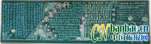 ѧϰʵѧչۺڰ屨ͼƬ3