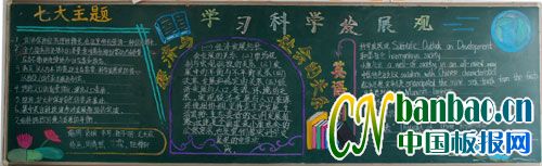 ѧϰʵѧչۺڰ屨ͼƬ3