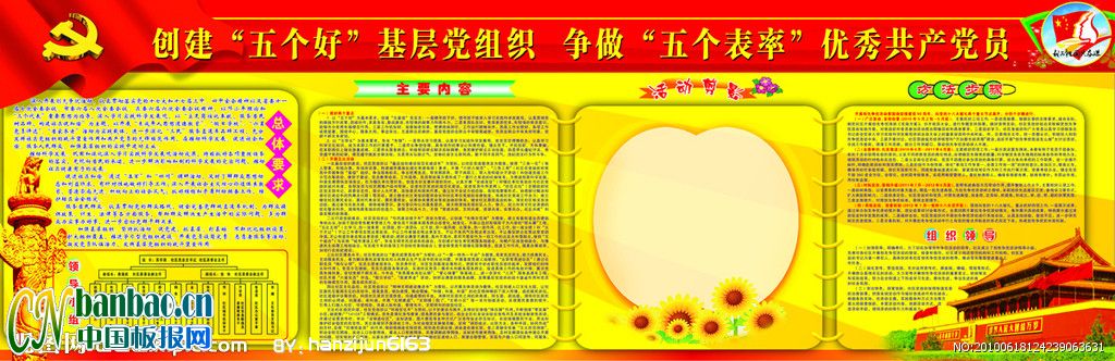 “”㵳֯ “”㹲Ա