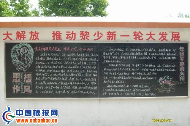 ǿԱ罨ڰ屨ͼƬ1