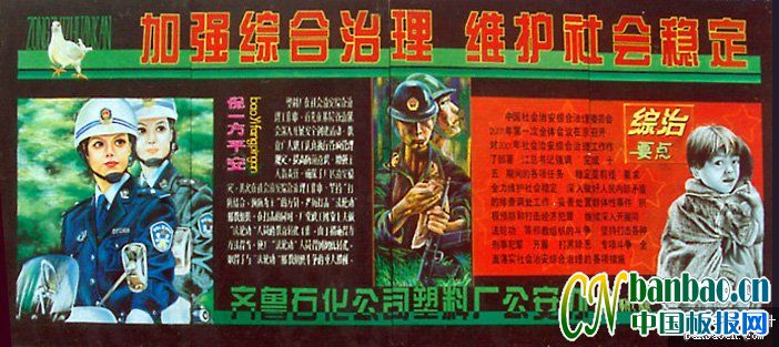 ĳʯ˾ϳǿۺ άȶڰ屨