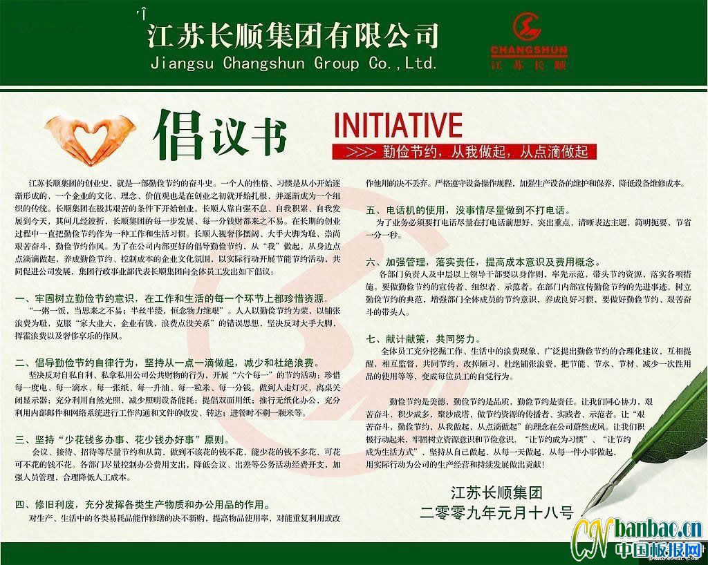 ճ˳ͻ޹˾ܼӰ屨ƣڼԼ𣬴ӵ