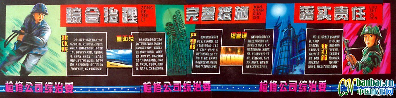 ĳ޹˾ίۺרڰ屨ۺ ƴʩ ʵ