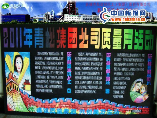 2011ɼŹ˾»ڰ屨