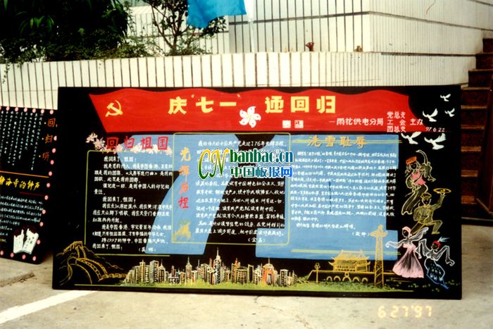 ĳ־֡һӭع顱ڰ屨