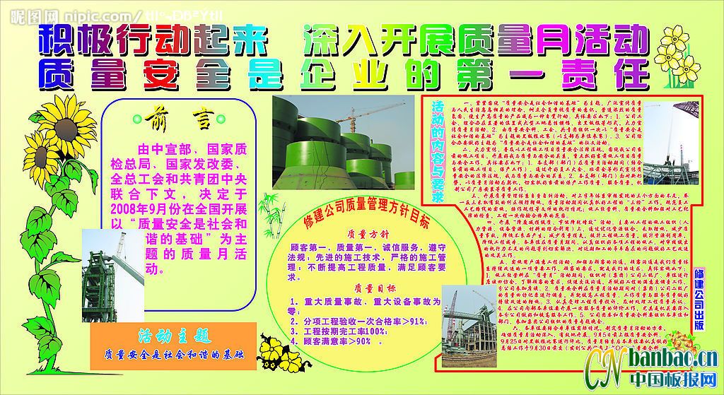 ж 뿪չ»—ȫҵĵһ