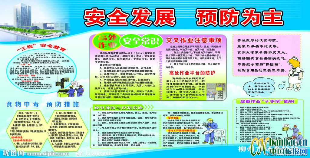 ĳվȫڰ屨-ȫչ ԤΪ