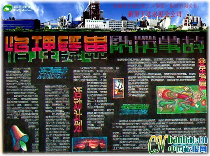 ĳˮ๫˾ȫ屨- ¹ʡͶ塿