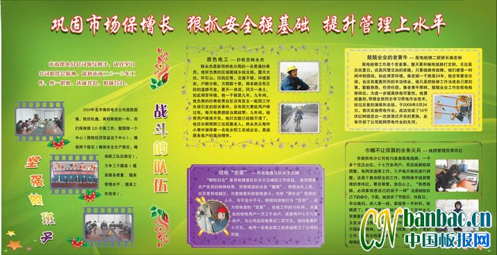 ĳҵǿ쵼ӽ屨г ץȫǿ ˮƽ