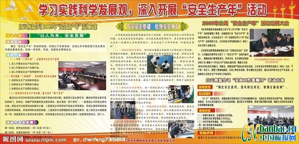 ˾ѧϰʵѧչ 뿪չȫ屨