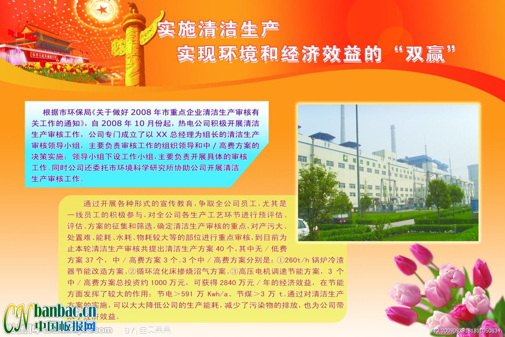 ҵ屨-ʵʩ ʵֻ;Ч˫Ӯ