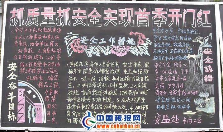 ҵȫڰ屨ץץȫʵ׼ź