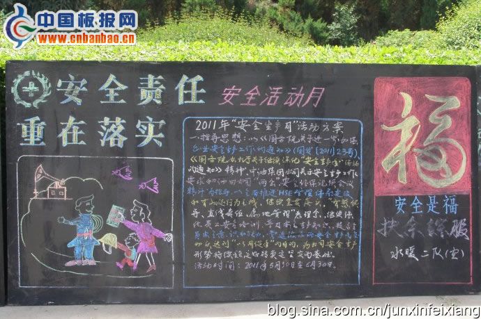 2011갲ȫ»ڰ屨Ʒ