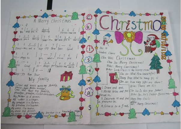 一年级Merry Christmas 手抄报