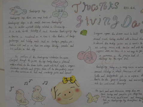 Thangks giving Day ֳ