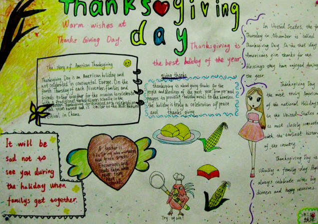 Thanks giving Day ֳ